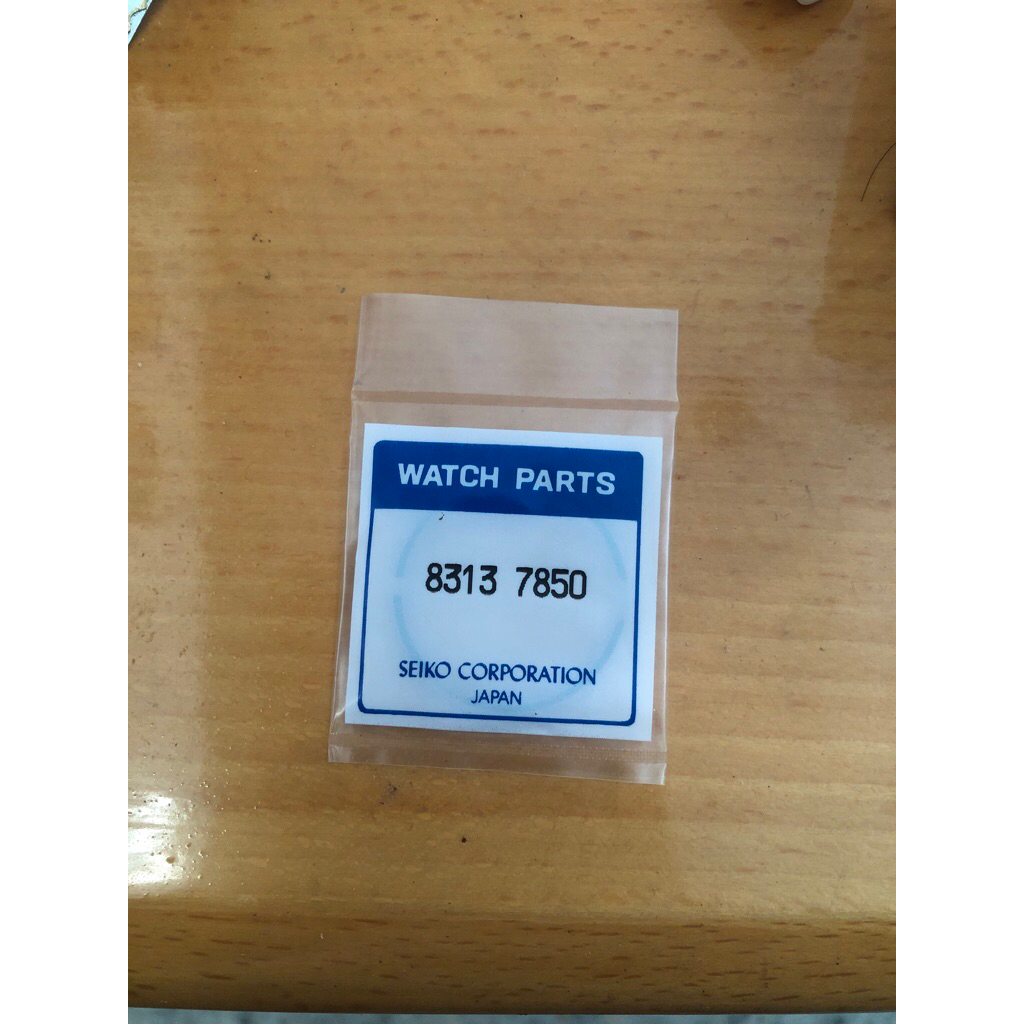 ขอบบังคับเครื่อง seiko 7009