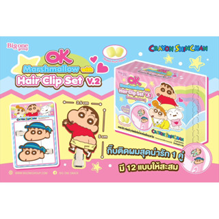 พร้อมส่ง!! กิ๊บติดผมชินจัง เวอร์ชั่น 2025-2026 Crayon Shinch…
