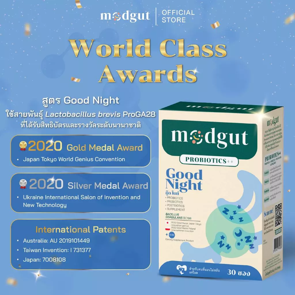 Modgut โพรไบโอติกส์ Probiotics++ สูตร Good Night สำหรับคนหลับยาก เครียด ดูแลการนอน & สมดุลลำไส้ เซตทดลอง 7 ซอง thumbnail 8