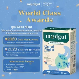Modgut โพรไบโอติกส์ Probiotics++ สูตร Good Night สำหรับคนหลับยาก เครียด ดูแลการนอน & สมดุลลำไส้ 30 ซอง