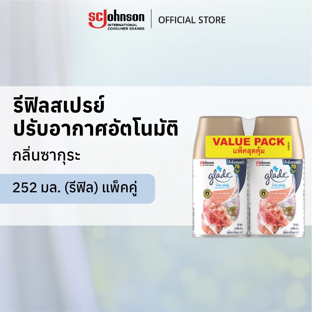 เกลด ออโตเมติค สเปรย์ รีฟิล แพ็คคู่ กลิ่นซากุระ 252ก. Glade Automatic Spray Sakura Refill 252g Twin Pack