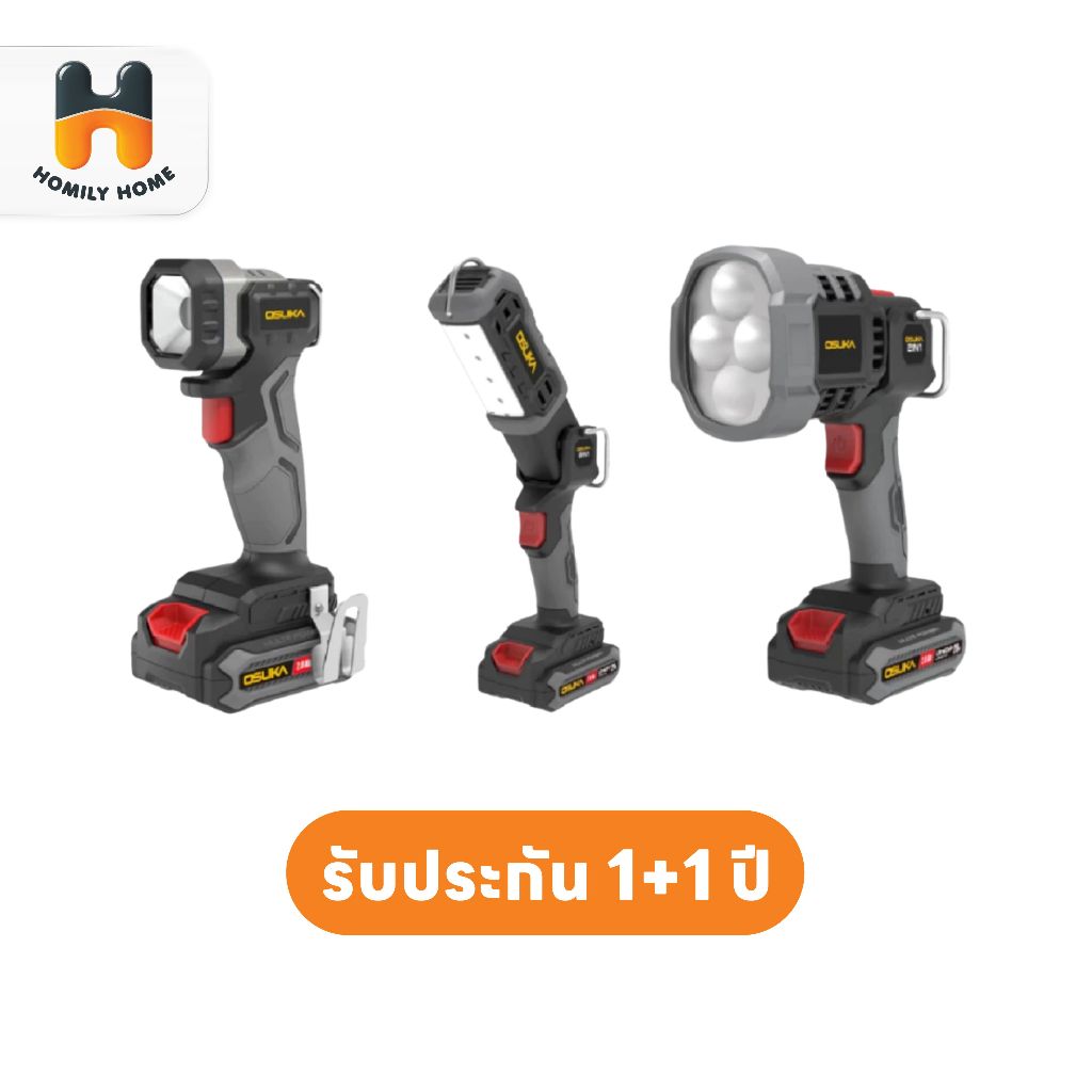 OSUKA ไฟฉายไร้สาย รุ่น OCL301-D1 OCL302-D1 OCL303-D1 OCL304-D1 ครบชุด OCL301-N OCL302-N OCL303-N OCL304-N เครื่องเปล่า
