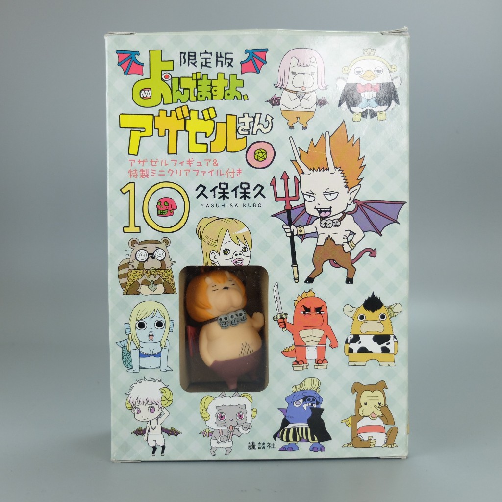 [มือ 1 ] ฟิกเกอร์ Azazel (อซาเซล) - Yondemasu yo, Azazel-san (เรียกเธอว่านางมารร้าย) งานแท้ญี่ปุ่น