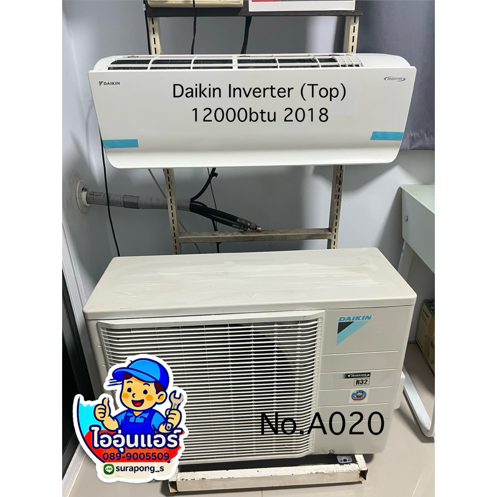 แอร์มือสอง Daikin inverter(Top) 12000btu 2018 ⭐️⭐️⭐️