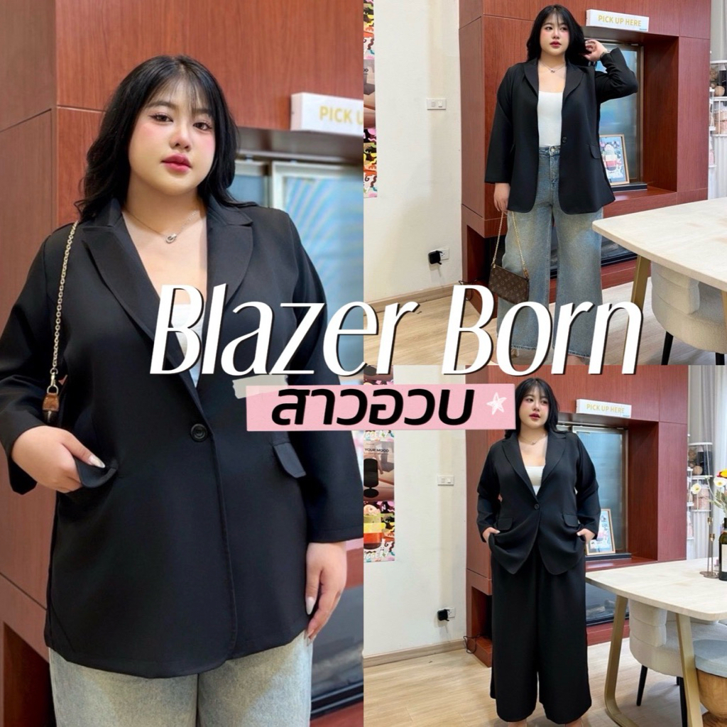 พร้อมส่งBornplus Blazer  🥂🍻☕️🖤🪞  เสื้อเบรเซอร์รุ่นฮออตฮิต ความยาวปิดสะโพก มีกระเป๋าทั้งสองข้างสาวอวบ