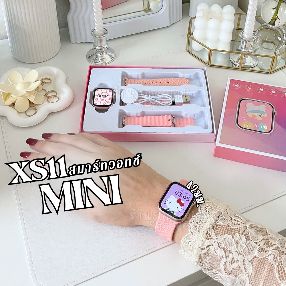 Smartwatch XS11 mini+ ประกันสินค้า แถมเคสฟิล์มสาย สมาร์ทวอทช์ นาฬิกาข้อมือ นาฬิกาสมาร์ทวอทช์ ขนาด 42 mm เมนูไทย