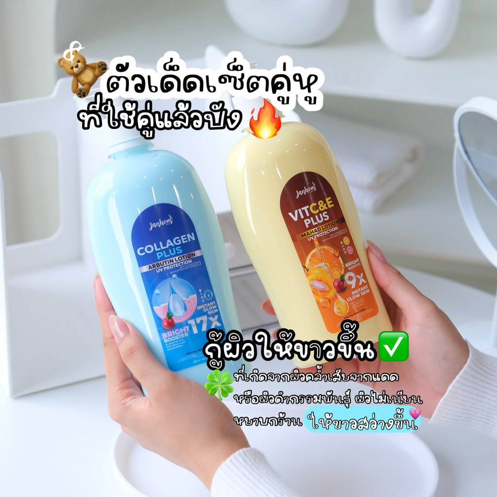 โลชั่นจันทร์หอมของแท้100% ขนาด ครึ่งกิโลมี2แบบให้เลือก
