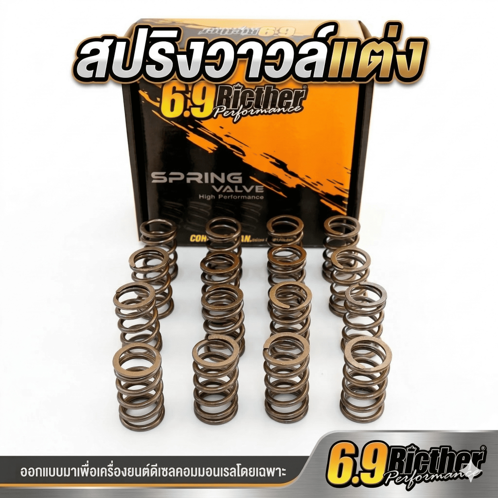 สปริงวาวล์แต่ง แท้ เพิ่มค่า K รอบสูงวาวล์ไม่ลอย เหมาะกับรถที่เปลี่ยนเทอร์โบและแคมซิ่ง 6.9ริกเตอร์แท้