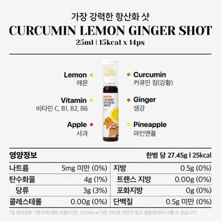 พร้อมส่ง💢[LATIB] Olive Lemon Shot Ginger shot25ml💯🇰🇷 ชุด แคปซูลน้ํามันมะกอก+เลมอนช็อต ขิงช็อต 1กล่อง14ขวด