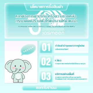 【3ขวด】JASMEEN อุปกรณ์ทำความสะอาดรองเท้า น้ำยาซักรองเท้าแท้100% ไม่ต้องใช้น้ำ ใช้ง่ายใน 3 ขั้นตอน ฟรี ผ้าไมโคร*1