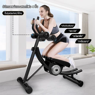 Greateffort 2026 รายการสินค้าใหม่! เครื่องออกกำลังบริหารกล้ามท้อง เบาะหมุน เพิ่มน้ำหนักได้ รับน้ำหนัก 900 กก.!