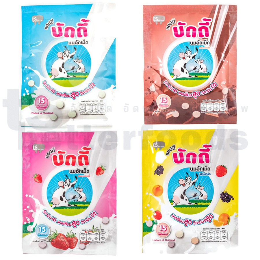 [คละแบบ] บัดดี้ ลูกอม นมอัดเม็ด แบบซอง ซองละ 12.5 กรัม (15 เม็ด)