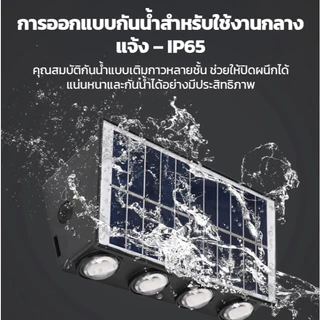 LED ไฟโซล่าเซลล์ โคมไฟติดผนัง พลังงานแสงอาทิตย์ Solar light สำหรับกลางแจ้ง โคมไฟติดผนังภายนอก