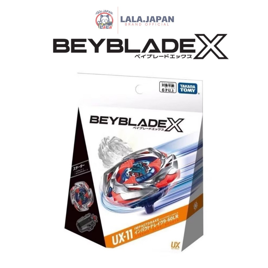 ของแท้จากญี่ปุ่น BEYBLADE X  UX-11 IMPACTDRAKE 9-60LR  [ พร้อมส่งในไทย ]