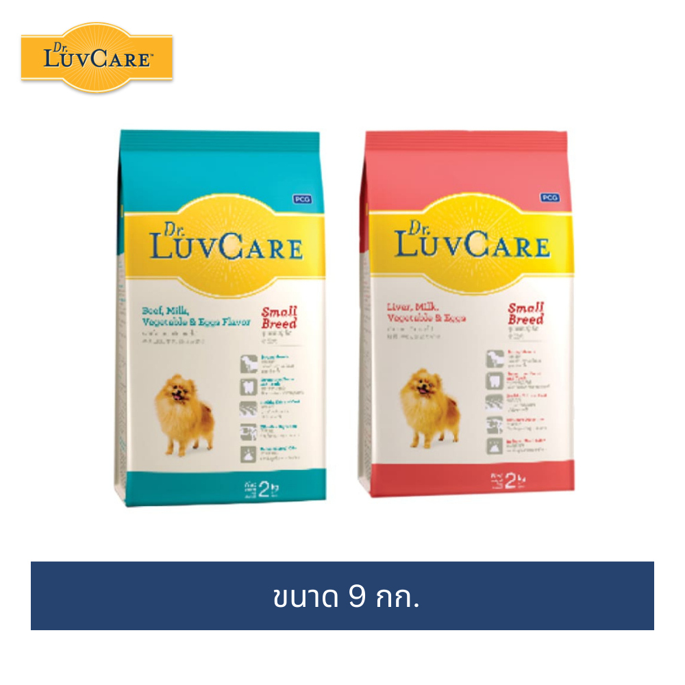 ดร.เลิฟแคร์ อาหารสุนัขโตพันธุ์เล็ก ขนาด 9 กก. / Dr.LuvCare Adult Small Breed  9 kg.