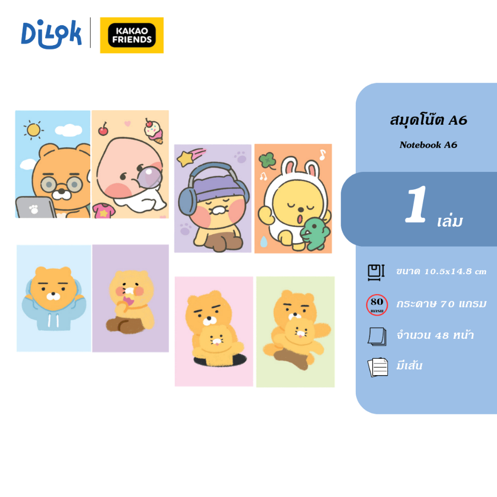 Kakao Friends สมุดโน้ต ขนาด A6 จำนวน 48 หน้า แบบมีเส้น / Kakao Friends A6 Ruled Notebook 48 Pages