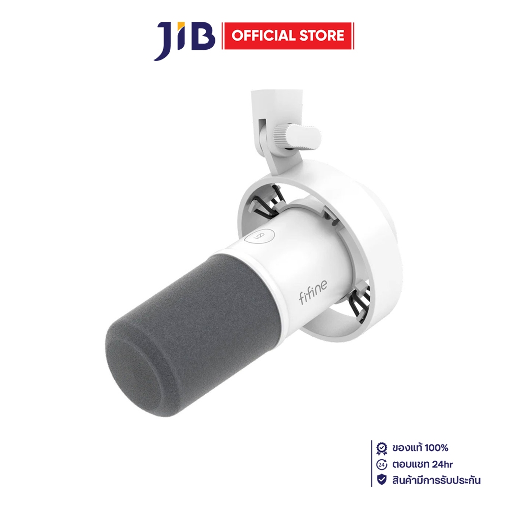 MICROPHONE (ไมโครโฟน) FIFINE AMPLITANK K688 USB/XLR DYNAMIC MICROPHONE - WHITE