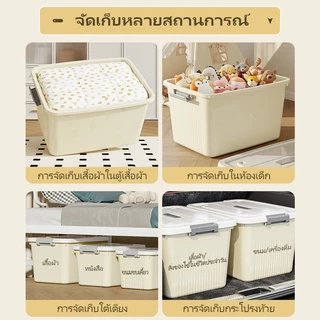 AIMO กล่องเก็บของพลาสติก กล่องเก็บของ กล่อกเก็บของเล่น มีหูหิ้วมีฝาปิด เอนกประสงค์ กันน้ำและกันฝุ่น ประหยัดพื้นที่