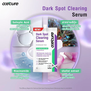 [แพ็ค 6] Oxe’cure Dark Spot Clearing Serum 5ml. อ๊อกซีเคียว ดาร์ค สปอต เคลียร์ริ่ง เซรั่ม (10OX00190X6)
