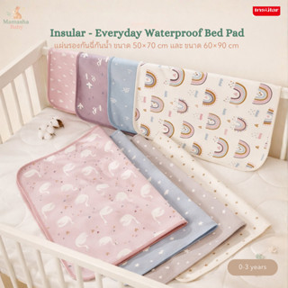 [Mamasha] แผ่นรองกันฉี่ กันน้ำซึม  Insular รุ่น Everyday แผ่…