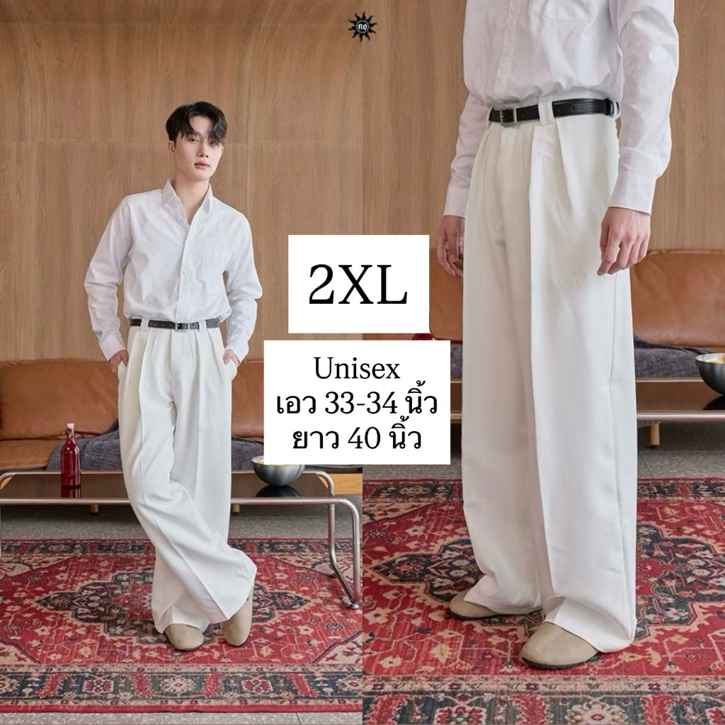 ส่งต่อกางเกง NORMAL.DAY BAGGY TROUSERS V.2 กางเกงทรงกระบอกใหญ่ ทรงหลวม