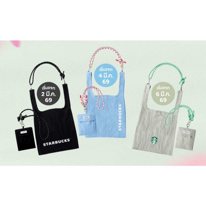 Starbucks 2-Way Foldable