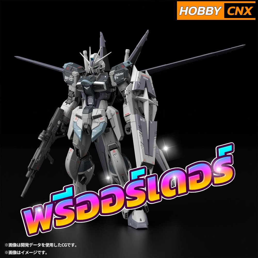 [Pre-Order] RG 1/144 Force Impulse Gundam Deactive Mode [AUG 2026]
