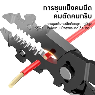 Maybuck คีมปอกสายไฟ 7 in 1/25 in 1 คีมปลอกสายไฟ คีมช่างไฟฟ้าวัสดุสแตนเลส ตัดได้ทั้งสายอ่อนและสายแข็งคีมอเนกประสงค์