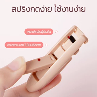 ONI Eyelash Curler with Comb Set, Professional Lash Curlers Eyelashes Comb Seperator Eyelash ที่ดัดขนตา ดัดขนตา