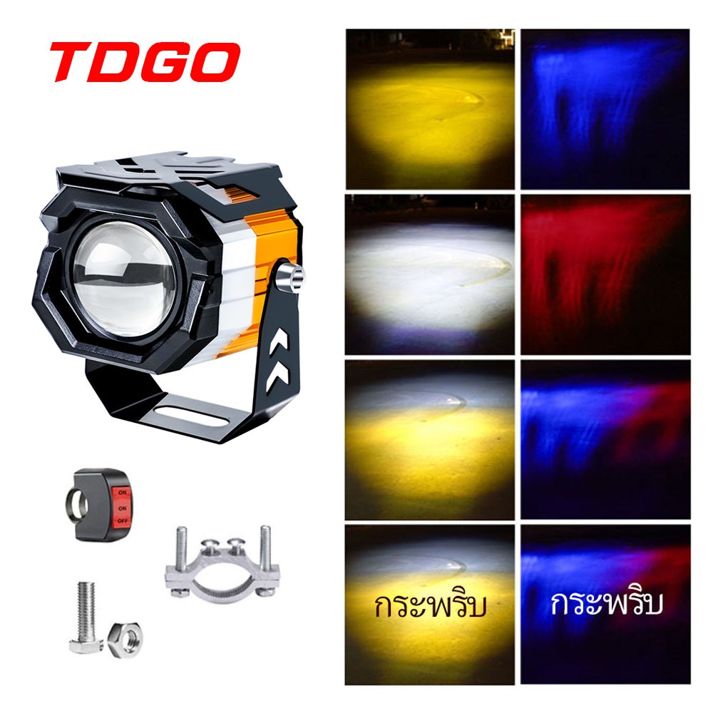TD-GO 8 โหมดของไฟ LED รถจักรยานยนต์กันน้ำและยาวนาน