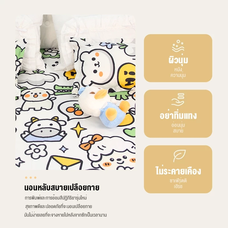 ผ้าปูที่นอนครบชุด ชุดเครื่องนอน ขนาด 4 ฟุต 5 ฟุต 6 ฟุต นุ่มสบาย ซักง่าย พร้อมปลอกหมอนและผ้าคลุมเตียง thumbnail 6
