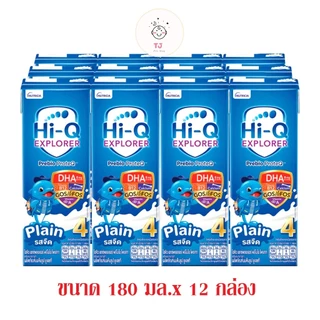 ไฮคิว ยูเอชที สูตร3 หรือ สูตร 4 และ Skool ขนาด 180 ml แพ็ค 12กล่อง