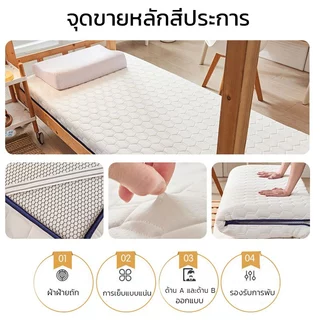 WEICEE ที่นอนยางพารา ของแท้100% ที่นอน ลาเท็กซ์ + เมมโมรี่โฟม สัมผัสนุ่มแน่น การสนับสนุนที่เพียงพอ
