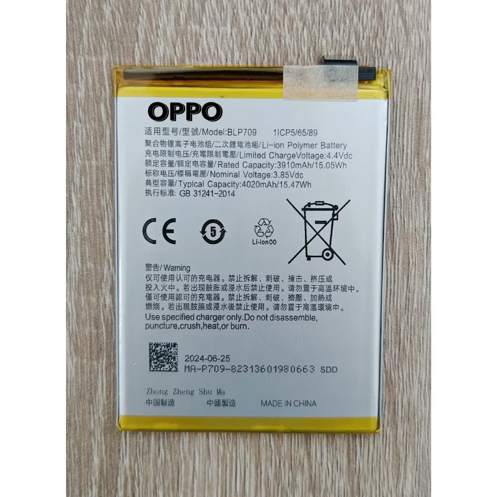 ☘️ แบตเตอรี่ ใช้สำหรับ OPPO A9 A9X Battery Model BLP709 แถมฟรีอุปกรณ์เปลี่ยนแบต ☘️