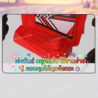 ⭐️Y&YToys Kids⭐CT รถแบตเตอรี่เด็ก ATV รถของเล่นเด็ก มีรีโมท+บลูทูธบางรุ่น)มีเพลง มีแสงไฟ เหมาะกับ1-4ขวบ