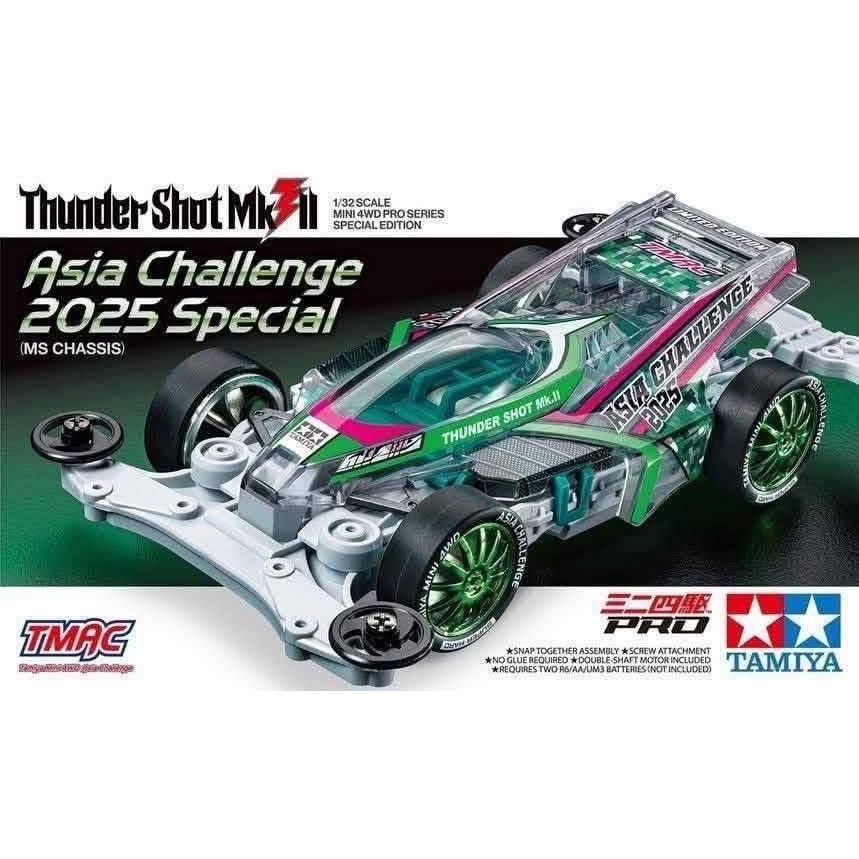 TAMIYA 95689 Thunder Shot Mk.2 AC 2025 (MS)