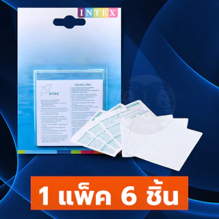 แผ่นกาวปะสระน้ำ กันรั่ว ลอกแล้วปะ ใช้งานได้เลย แผ่นกาวกันรั่ว ราคาพิเศษ