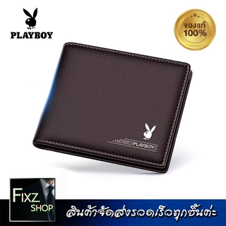 [ใส่MTCHECK99 ลด20%]PLAYBOY[B01] กระเป๋าสตางค์ผู้ชาย กระเป๋าผู้ชาย กระเป๋าสตางค์สั้น men wallet