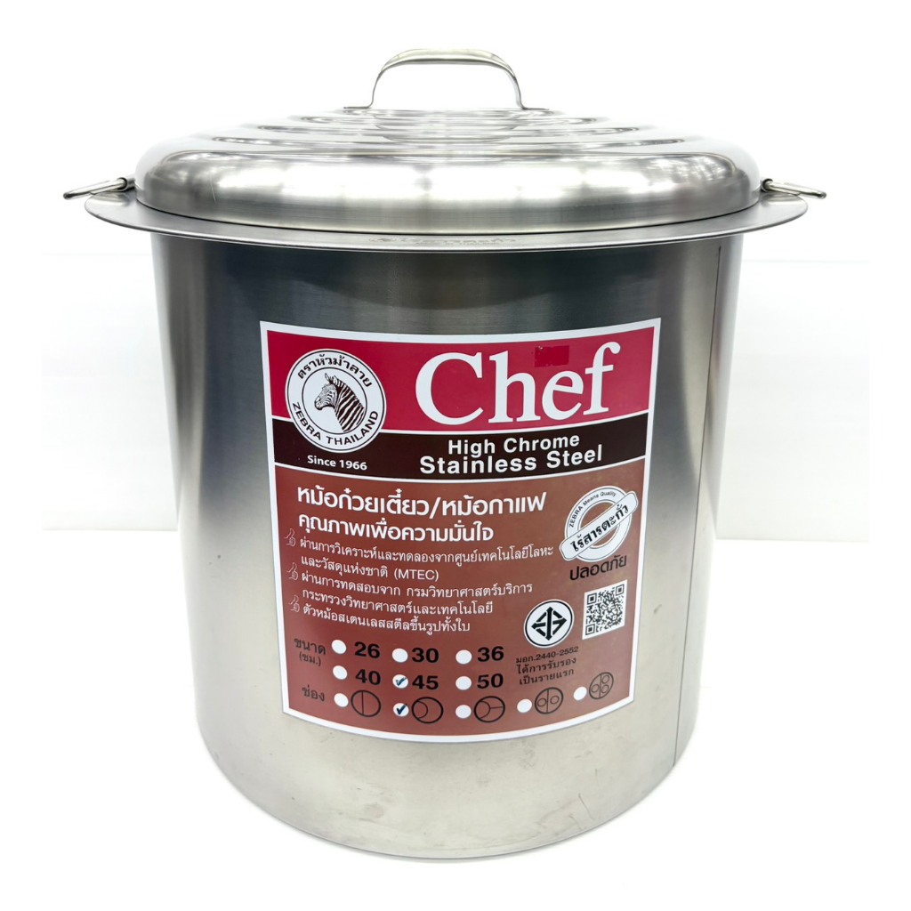หม้อก๋วยเตี๋ยว Chef 45x2 ช่องโค้ง 272454 ZEBRA