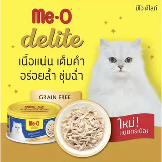 Me-o Delite มีโอ ดีไลท์ (24กระป๋อง) ขนาด 80 กรัม