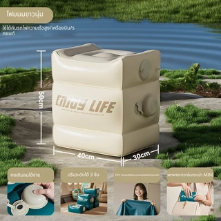 MIPH 2026 เบาะวางรองเท้า ไม่ต้องใช้ปั๊มลม เเบบเป่าลม Footrest Pillow พกพาสะดวก ที่รองขาไม่นานเพียง1 นาทีเท่านั้นในการพอง