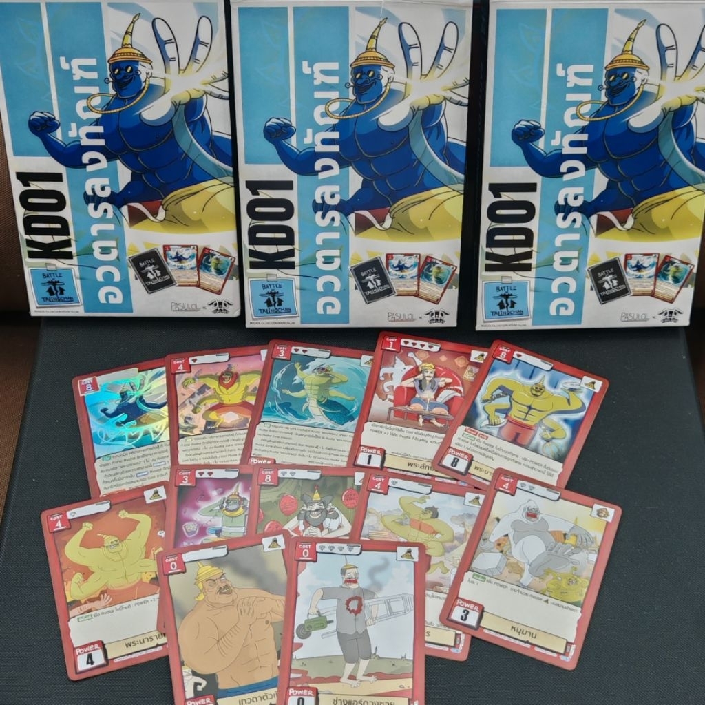 Battle of Talingchan : KD01 อวตารลงทัณฑ์ ขายแยกใบ (ไม่มีสามัญ)​