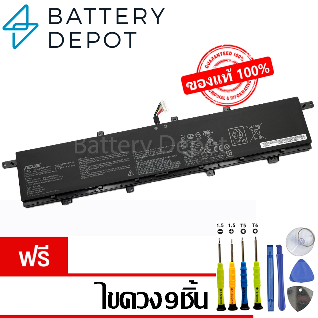 [ฟรี ไขควง] Asus แบตเตอรี่ ของแท้  C42N2008 (For ZenBook Pro Duo 15 OLED UX582, UX582LR Series) Asus