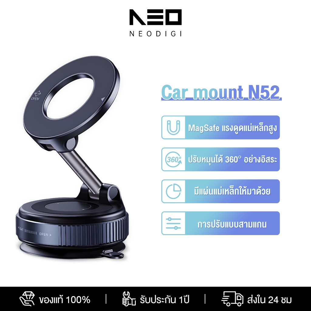 NEODIGI ที่วางโทรศัพท์มือถือในรถยนต์แบบดูดแม่เหล็ก ที่วางโทรศัพท์ในรถยนต์ แบบแม่เหล็ก ปรับได้ 360° ใช้ได้กับมือถือทุกรุน