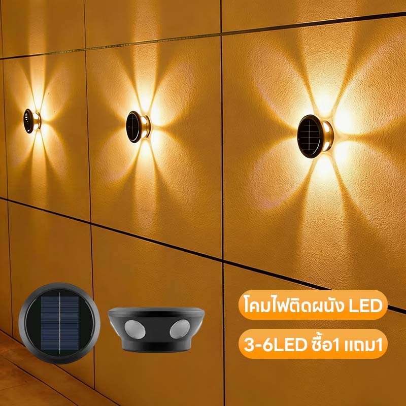 OOKAS ไฟโซล่าเซลล์ โคมไฟติดผนัง LED โคมไฟติดผนังโซล่าเซลล์ สําหรับตกแต่งสวน ทางเดิน กลางแจ้ง