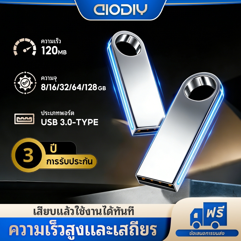 AIODIY แฟลชไดรฟ์ USB 3.0 โลหะ กันน้ำ IPX-7 ความเร็วสูง ใช้กับมือถือ OTG Type-C คอม รถยนต์ TV หลายความจุ 8G-128G