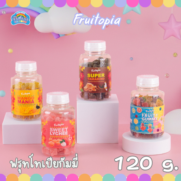 ฟรุตโทเปีย ฟรุ๊ตตี้กัมมี่ กัมมี่สำเร็จรูปจากเพ็กตินกลิ่นผลไม้