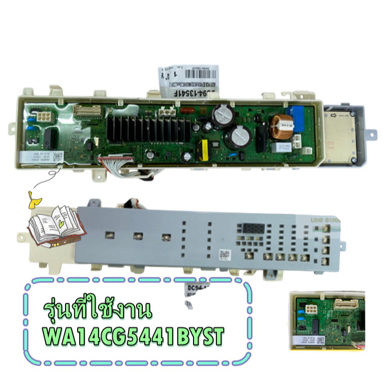 อะไหล่ของแท้/เมนบอร์ดเครื่องเครื่องซักผ้าซัมซุง/DC94-13541F/ ASSY PCB EEPROM/รุ่น WA14CG5441BYST