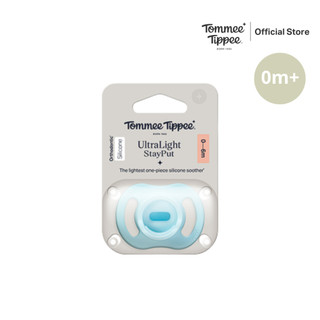 Tommee Tippee Ultralight Soother 0-6 Months – Blue (Single) image 5