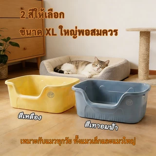 Plendy กระบะทรายแมวแบบปิดครึ่ง ห้องน้ำแมว กระบะทรายแมว พื้นที่มากมาย วัสดุคุณภาพสูง